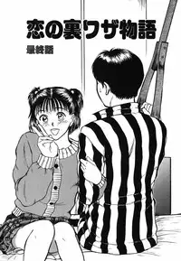 [Sano Takayoshi] Suite Spreading