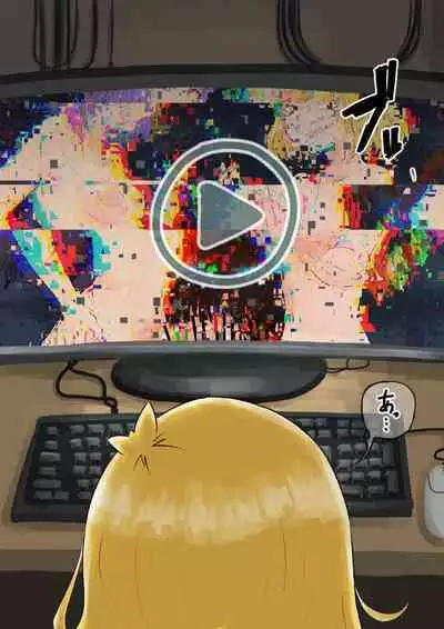 Kurenai ma seiryoku ni katenakatta sekai-sen