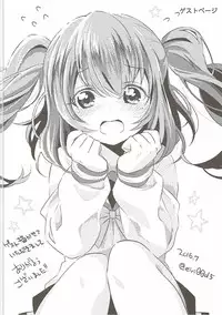 (C90) [スタジオあるた (久水あるた)] スクールアイドルがいる風俗があるって本当ですか?9歌姫になる前に泡姫になっちゃったルビィちゃん編 (ラブライブ! サンシャイン!!)