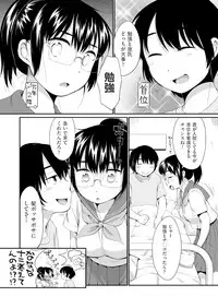 COMIC AUN 2018-10 [Digital]