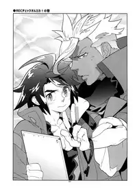 (SPARK11) [Article 60 of Criminal Code (Shuhan)] REC Check OrMika! (Mobile Suit Gundam Tekketsu no Orphans)