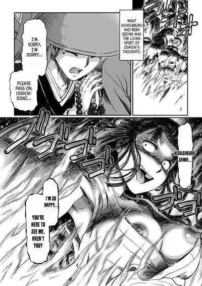 Yaoya Oshichi Ibun | The Strange Tale Greengrocer Oshichi