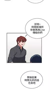 中文韩漫 奴家思想 Ch.0-15 [Chinese]