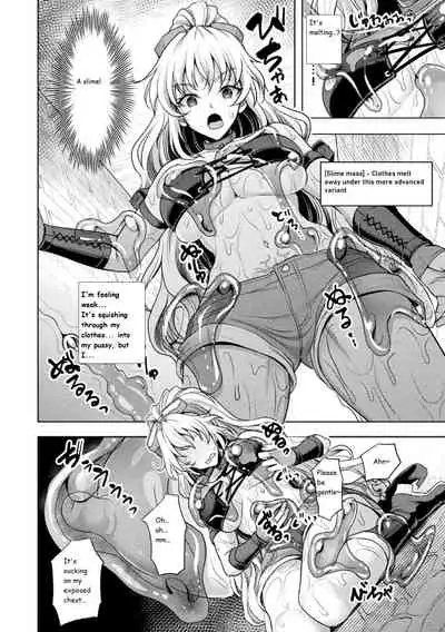 Lone Thief in Ero Trap Dungeon