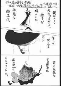 [V. Hercules (Ookame Toutarou, Sazanami Kazuto)] V・H・S・M Vol. 1 (Bishoujo Senshi Sailor Moon)