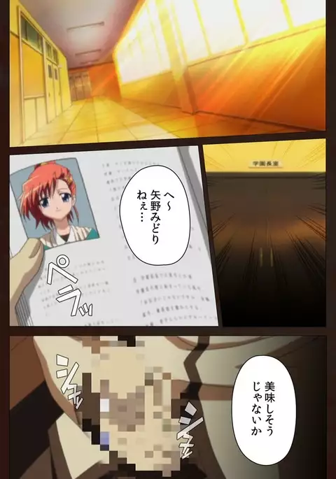 Saimin Gakuen Daiichikan Complete Ban