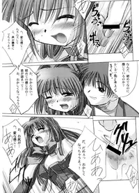 (C62) [G-Power! (SASAYUKi, Gody)] You Are The Only Version: Kanon Part 2 (Kanon)