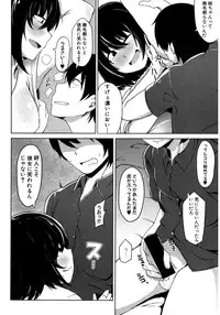 COMIC Shingeki 2017-03 [Digital]