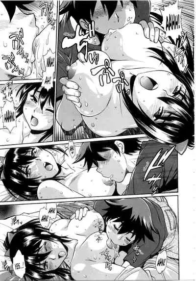 Katakute Futokute Atsui no o | That thick, hard heat