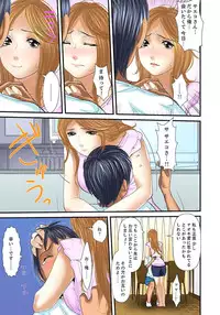 [Korosuke] Gifu to Ani kara Muriyari, Oku made... Ch. 1-15 [Digital]