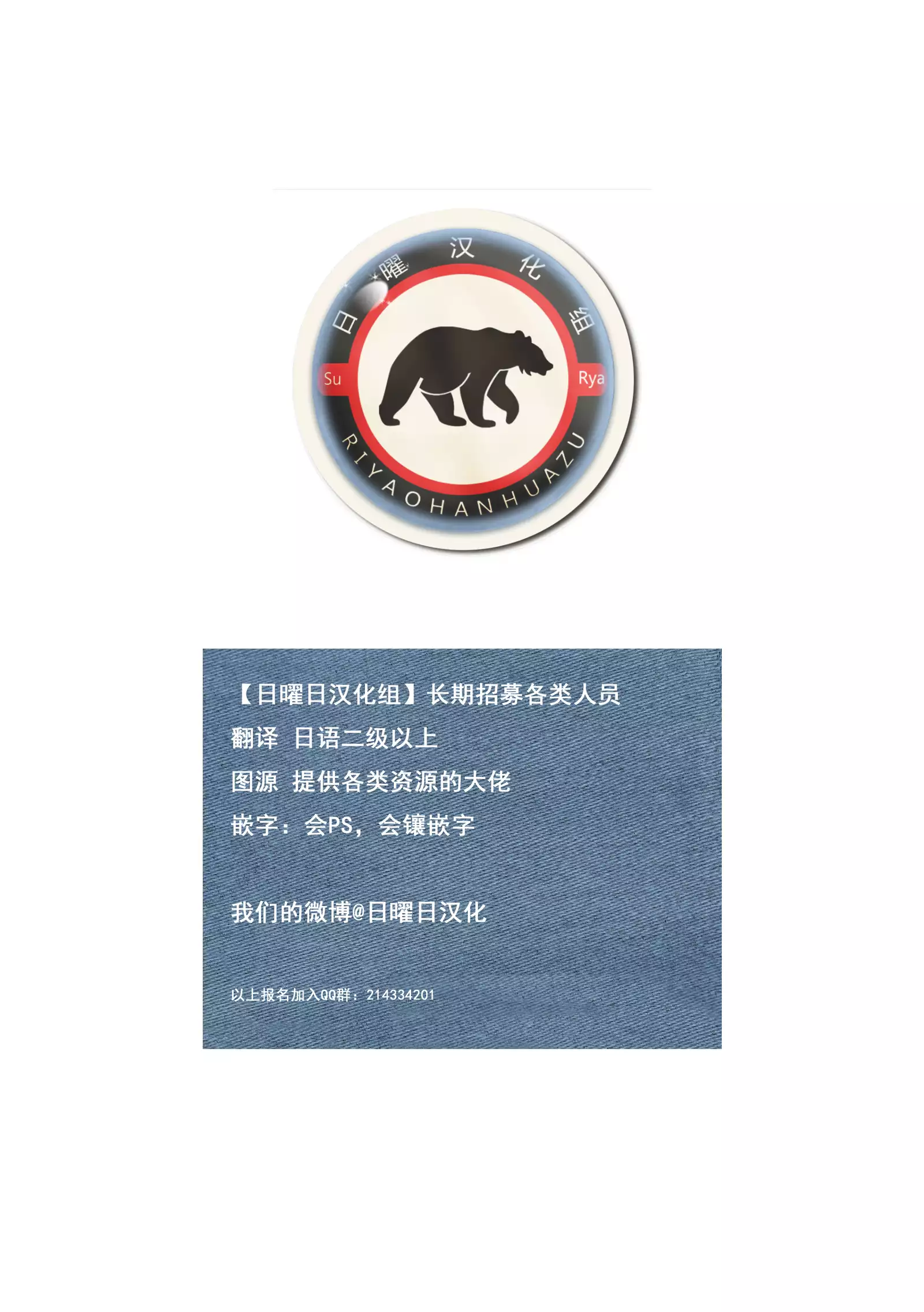 Reijuu Ishi Amber Cube | 灵兽石琥珀立方体