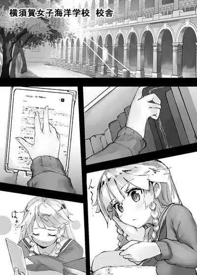 [Under Colony (Minutati)] High School Freak (High School Fleet) [Digital]