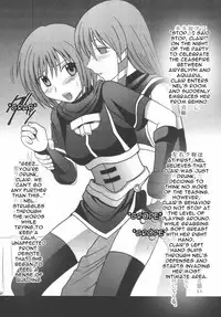 [Crimson Comics (Carmine)] Maria (Star Ocean 3: Till the End of Time) [English] [Red Anticius]