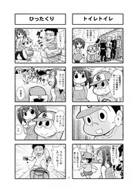 [Gachonjirou] Nonki BOY Ch. 1-38