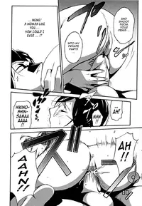 [Miura Takehiro] Injo no Utage | Topless [English] [Tadanohito]