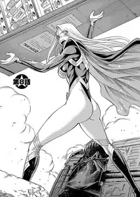 [Tamaki Nozomu] Uchi no Musume ni Te wo Dasu na! -Oyako Heroine Funtousu- Vol.2 [Digital]