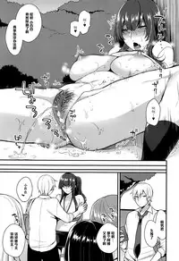 [Mogiki Hayami] Houkago Seifuku Date (COMIC Megastore Alpha 2016-09) [Chinese] [黑条汉化]