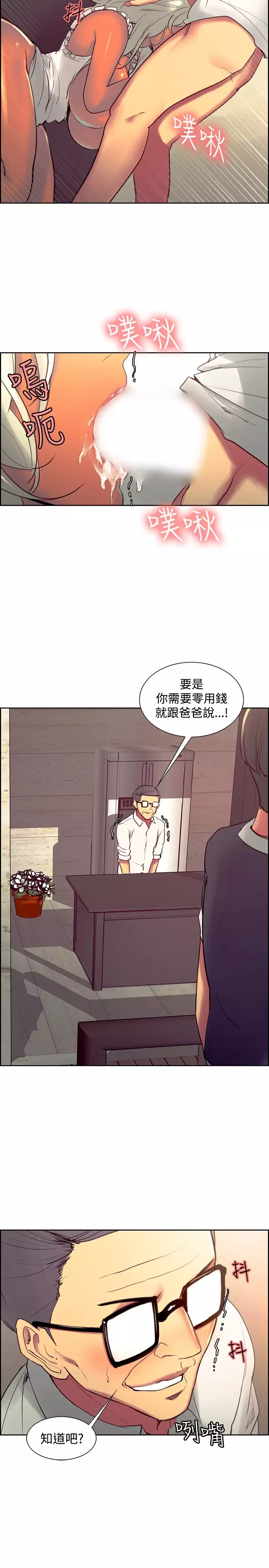 Domesticate the Housekeeper 调教家政妇 Ch.29~43 中文
