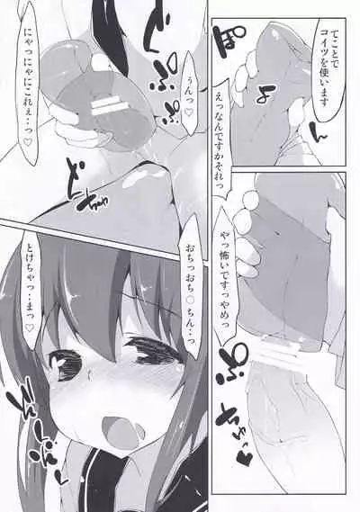 (C85) [Asshuku Koubou (Terazip)] KanColle no Ecchi na Hon (Kantai Collection -KanColle-)