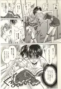 [Shinonome Ryu] Tabegoro Onee-san