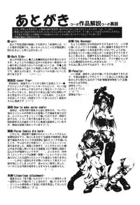 [Tenma Femio] Ryoujoku! Ryoujoku!! Mata Ryoujoku!!!