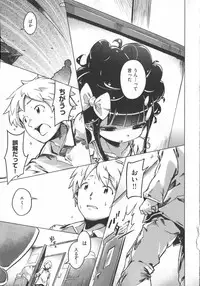 [Henreader] Hatsukoi Ribbon