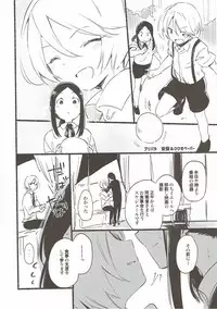 (C93) [TOZAN:BU (Fujiyama)] TOZAN:BU Soushuuhen (Various)