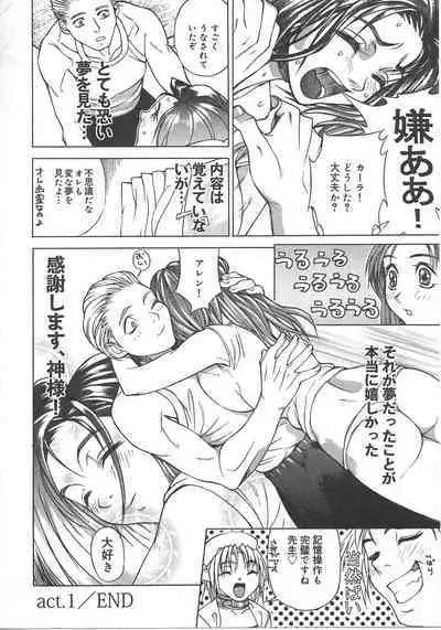 Tokyo Resort | Resort in Tokyo