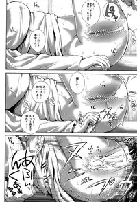 [Oobanburumai] Seideru Wife Ch. 1-5