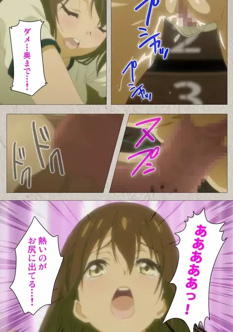 Iinari! Saimin Kanojo ~Reizoku Sennou Nama Hame Seikatsu!!~ Complete Ban