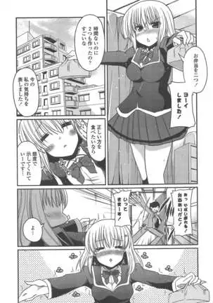 COMIC ペンギンクラブ 2011年4月号