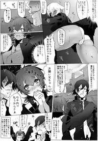 [Samo Zumo] GO!GO!タカシくん!