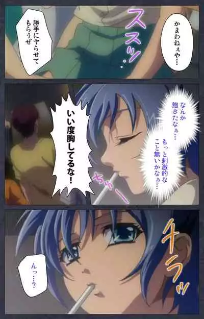 DISCODE Ijou Seiai Complete ban