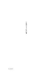 Ore no Kageyama wa OOO Fetish desu!!