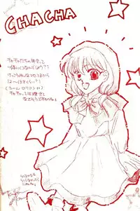 [Diva (Aigawa Kumika, Kusuno Rami)] Akazukin wa Otoshi Goro (Akazukin Cha Cha)