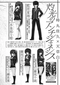 [Anthology] Megami Crisis 5 [Digital]