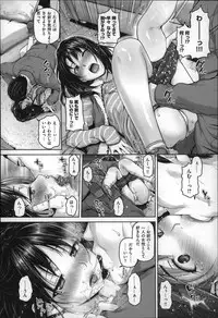 [Inoue Makito] Gekka Bijin