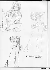 (C67) [T2 ART WORKS (Tony)] Unfinished Volume 1 (Various)