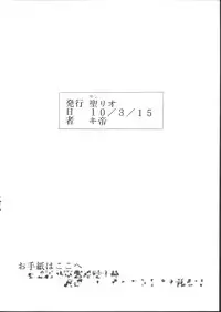 [St. Rio (Kitty)] Dandyism (Darkstalkers)