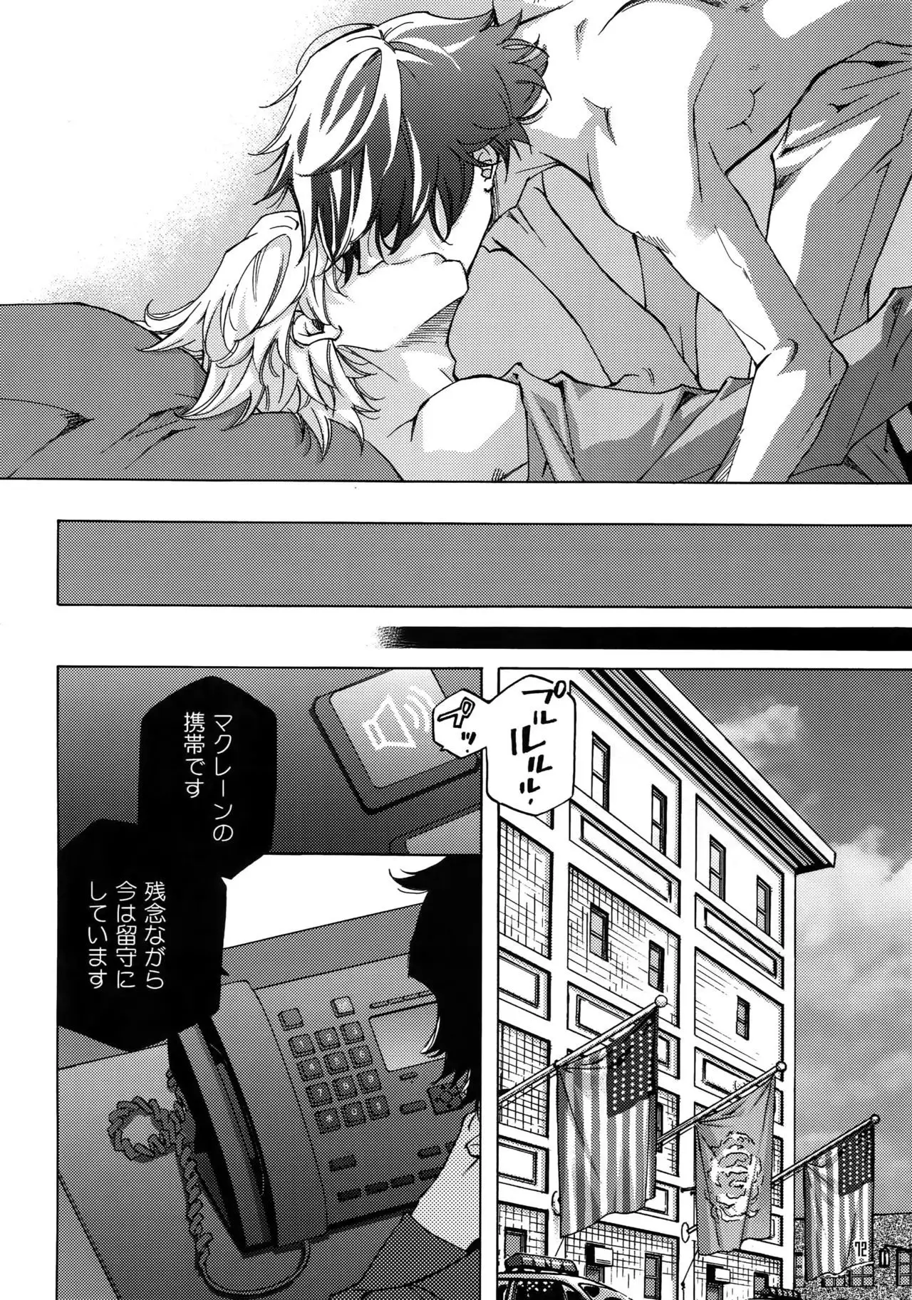 FAKE:2ND/BACK STAGE PASS COLLECTION 02