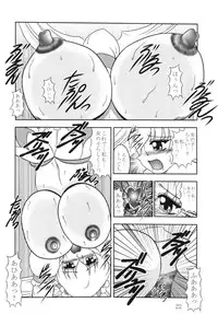 (C79) [Studio Kyawn (Murakami Masaki, Sakaki Shigeru)] GREATEST ECLIPSE Ao Umi ~ AbsoluteNEMESIS (Futari wa Precure)