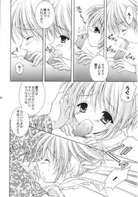 (C65) [NEKOMIYA (Nekomi Haruto)] Orange Tart (Sister Princess)