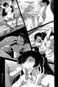 [SINK] Tsuma o Asobu