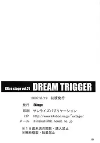 [EXtage (Minakami Hiroki)] EXtra Stage vol.21 Dream Trigger (TriggerHeart Exelica)