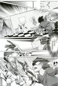 (C86) [Senkou Campanella (Haruhina Purple)] Gensoukyo Kouryaku Sakusen Soushuuhen (Touhou Project)