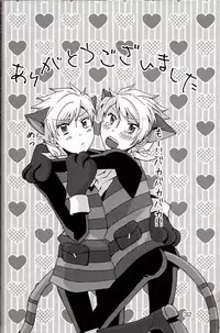 (C78) [Futago Beya (Kitayori Minami)] -Shokushu- Nyan Nyan Panic | -Tentacles- Mew Mew Panic | (Ouran High School Host Club) [English] [Zero Translations]