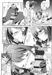 (C88) [ARC (Tamagawa Yukimaru)] Maya to Teitoku to Tokubetsu Ninmu (Kantai Collection -KanColle-)