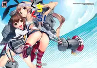 (C85) [Misty Isle (Sorimura Youji)] Kuchi Kuchi! (Kantai Collection -KanColle-)