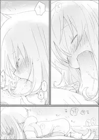 [we53] Yukari-chan (VOCALOID)