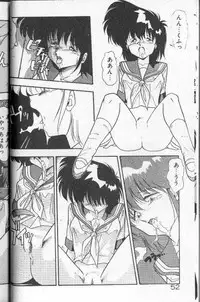 [Hindenburg]Earth Defense Force Muchimuchi